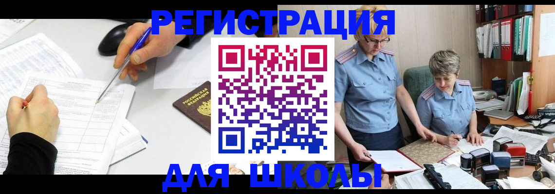 временная регистрация собственник в Красновишерске