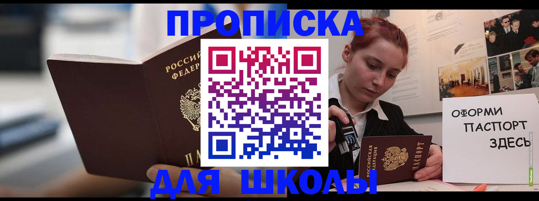 прописка иностранных граждан в Красновишерске